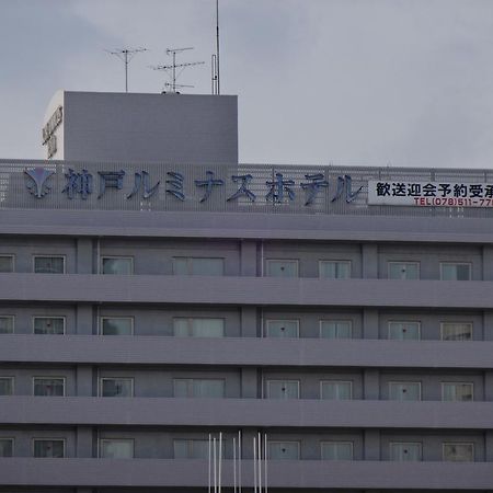 Kobe Luminous Hotel Buitenkant foto