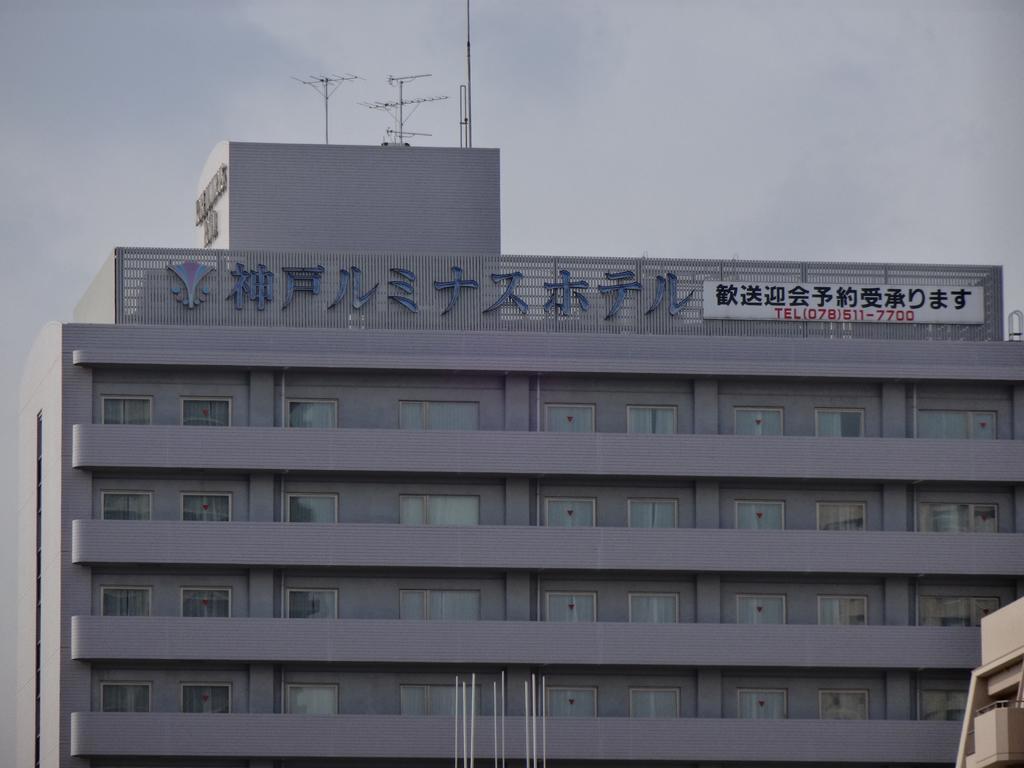 Kobe Luminous Hotel Buitenkant foto
